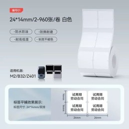 https://compmarket.hu/products/240/240555/niimbot-24-14mm-2-960-thermal-label-white_1.jpg