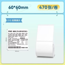 https://compmarket.hu/products/240/240562/niimbot-60-60mm-470pcs-roll-thermal-label-white_1.jpg
