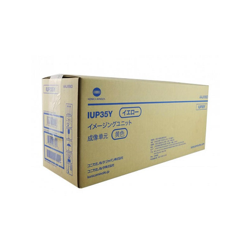 Konica Minolta Bizhub C3300/C3320/C4000 [IUP35Y] sárga eredeti dobegység