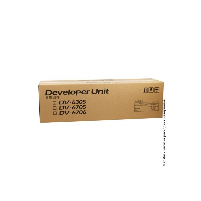 Kyocera DV-6305 fekete eredeti developer egység (2LH93034)