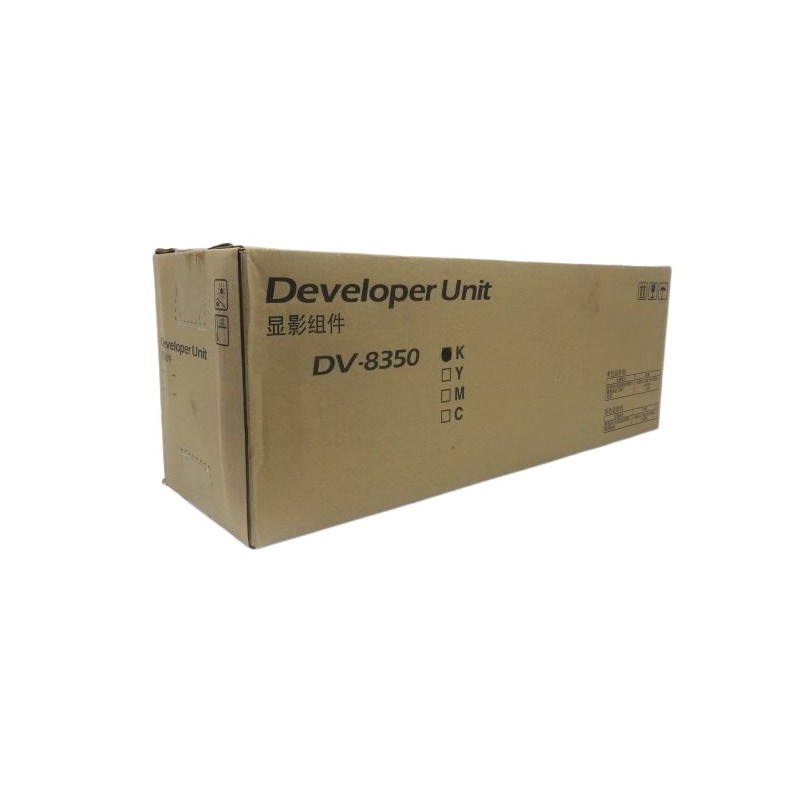 Kyocera DV-8350 fekete eredeti developer egység (2L793010)
