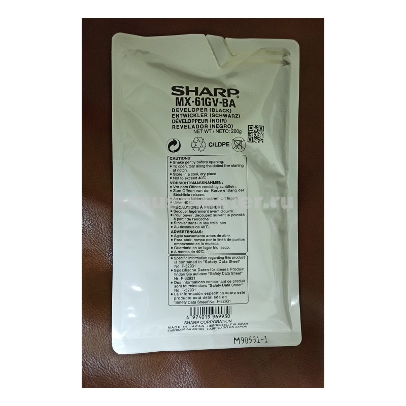 Sharp MX-61GVBA fekete eredeti developer