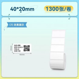 NIIMBOT T40*20-1300 Thermal Label White